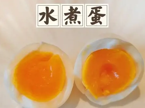 水煮蛋營養 水煮蛋營養