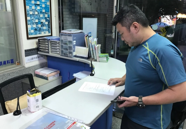 入山許可證申辦作業全攻略：步驟、文件、技巧與常見問題