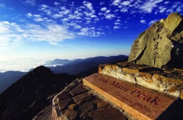 登玉山申請全攻略：一步步教你如何申請玉山入園許可