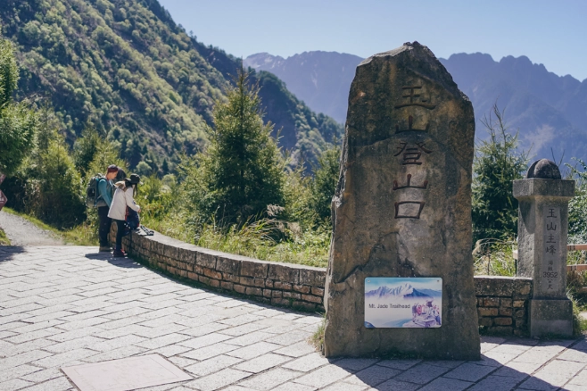 爬玉山難度分析：新手必看的路線、體能與天氣準備指南