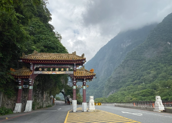 太魯閣國家公園 安全 太魯閣國家公園 安全
