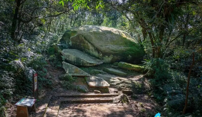 福隆登山步道