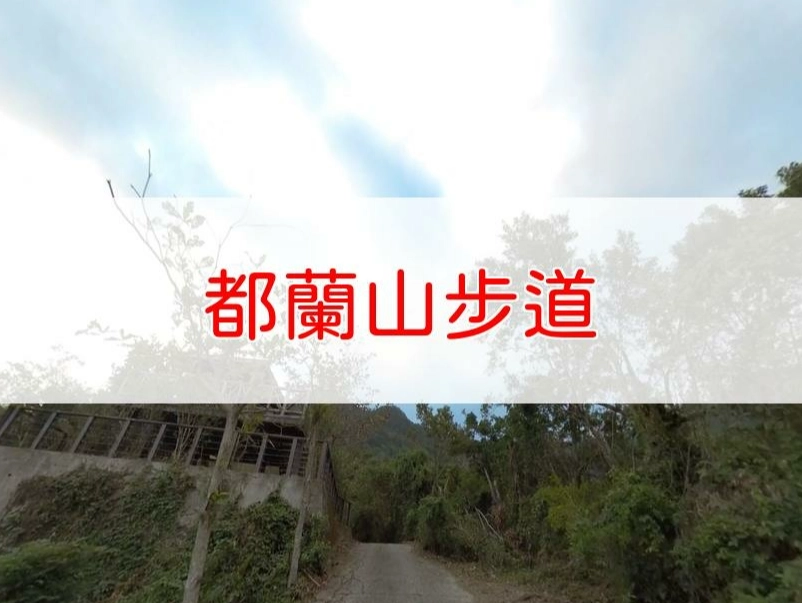 登山裝備清單