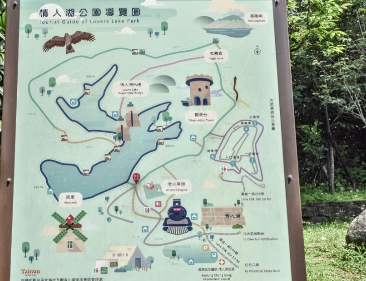 情人湖步道攻略