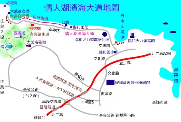 台北到基隆情人湖交通攻略：公車、火車、自駕路線詳解