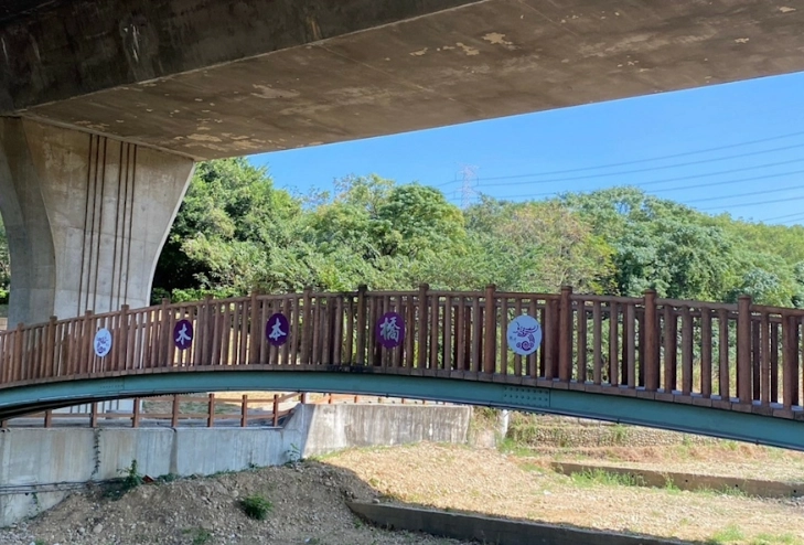 南投竹山 美食 推薦