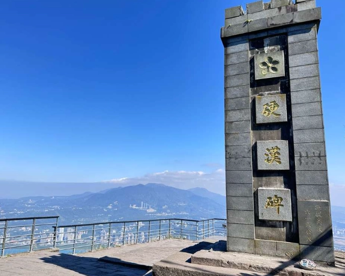 觀音山攻略｜硬漢嶺步道、交通、一日遊行程與秘境全指南