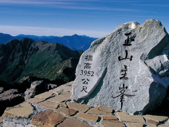 玉山登山攻略