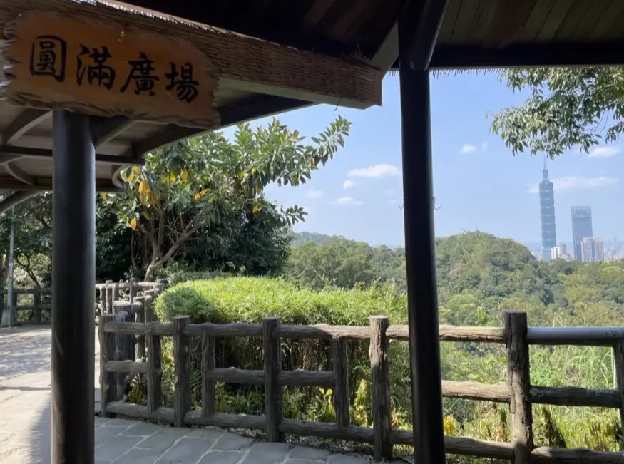 虎山步道美食