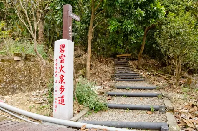 台南五大登山步道全攻略：新手友善到秘境挑戰一次收藏