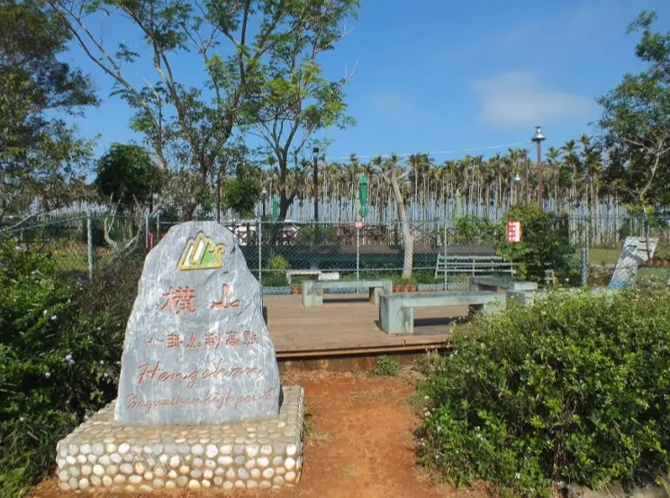 彰化橫山步道健行攻略：路線解析、交通指南與必看景點全收錄