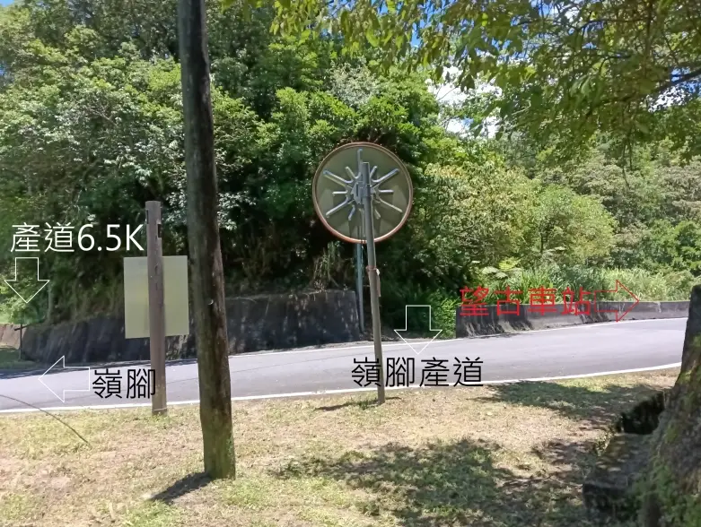 望古嶺步道難度