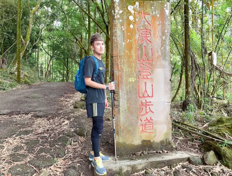 大棟山難度