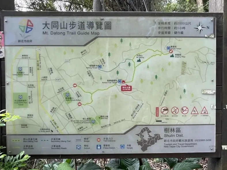 大棟山要爬多久？新手必看的登山時間與路線全攻略