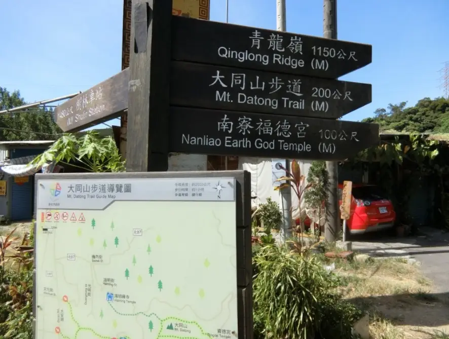 大棟山三角點