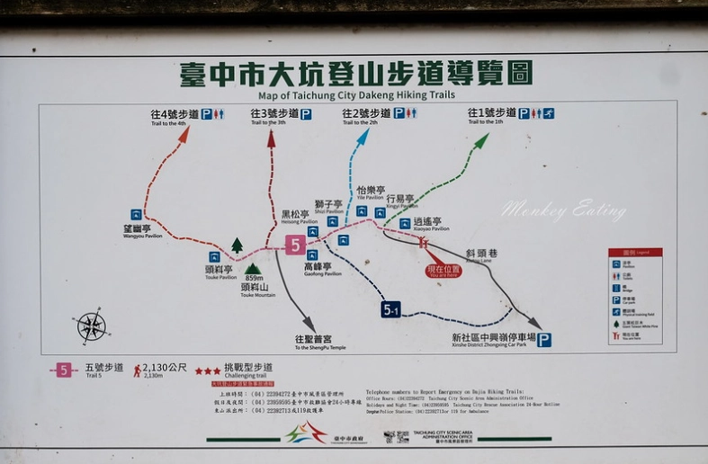 台中大坑步道 台中大坑步道