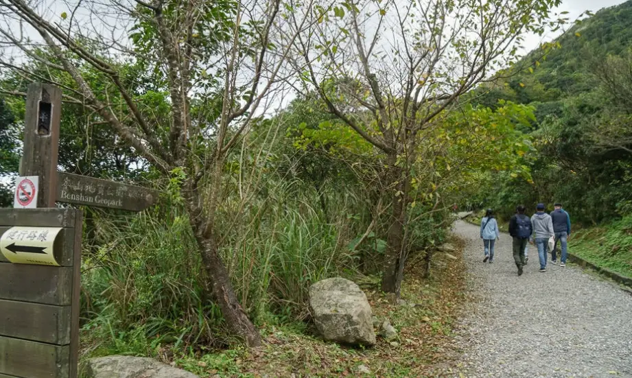 新北步道秘境