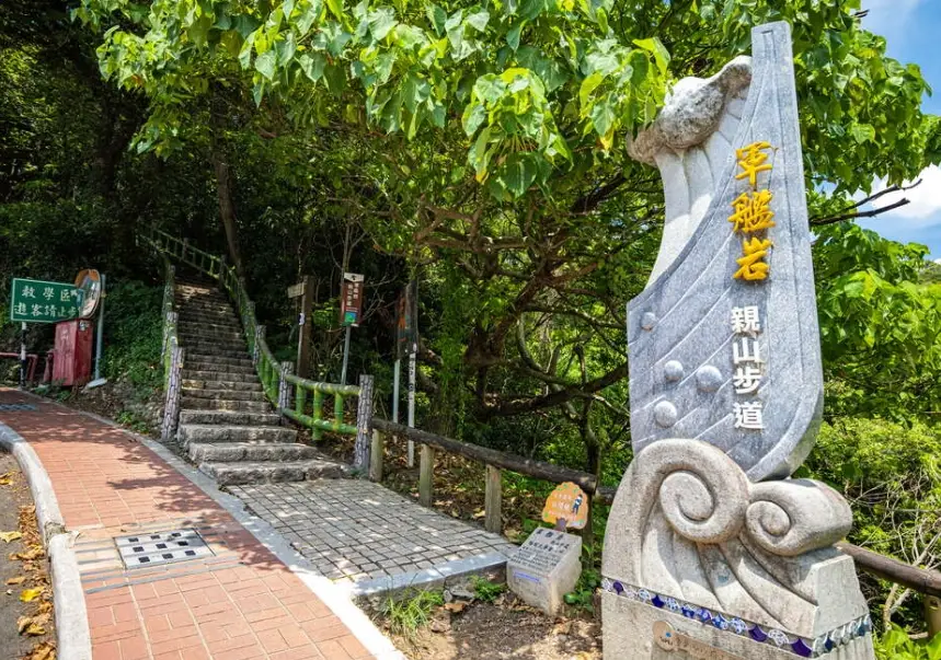 台北爬山秘境 台北爬山秘境