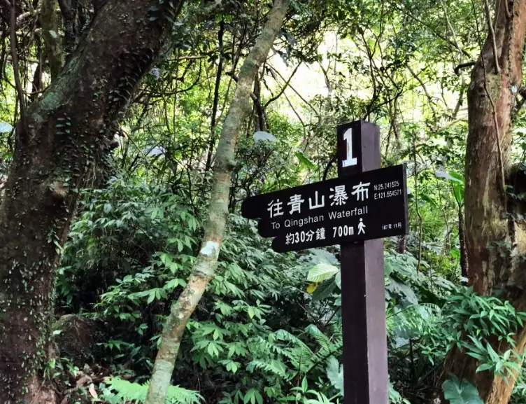 爬山入門指南 爬山入門指南