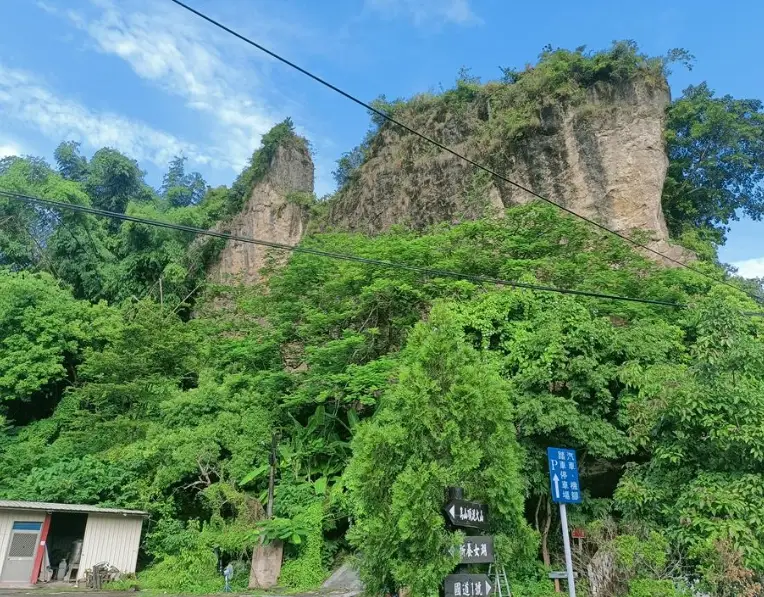 雞冠山一日遊 雞冠山一日遊