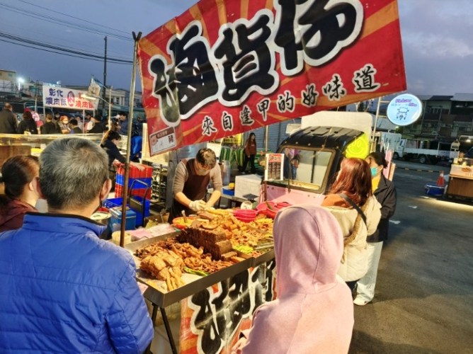 復華夜市 復華夜市