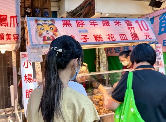 三重夜市美食 三重夜市美食