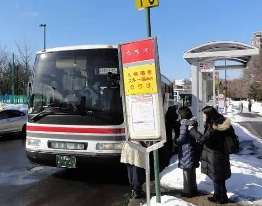 札幌國際滑雪場