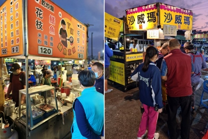 復華夜市 復華夜市