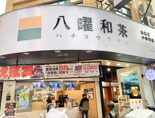 台中三井美食 台中三井美食