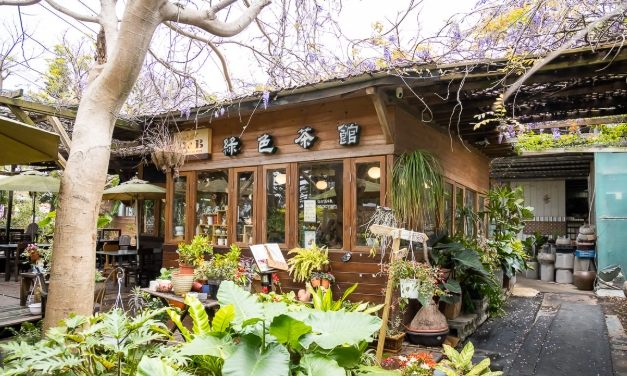 大園咖啡廳 大園咖啡廳