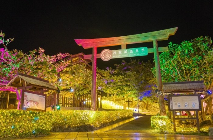 四重溪溫泉住宿