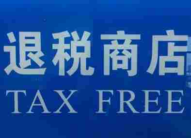 韓國必買保養品