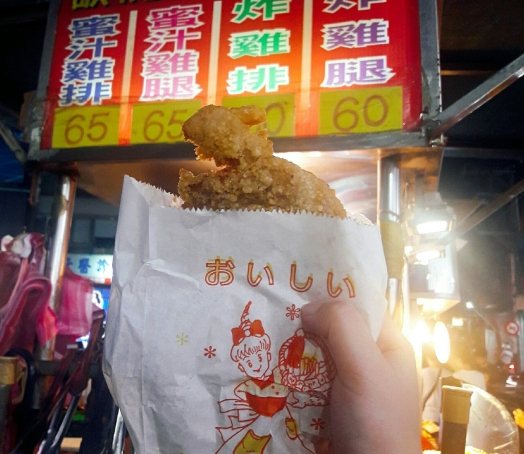 三重夜市美食 三重夜市美食