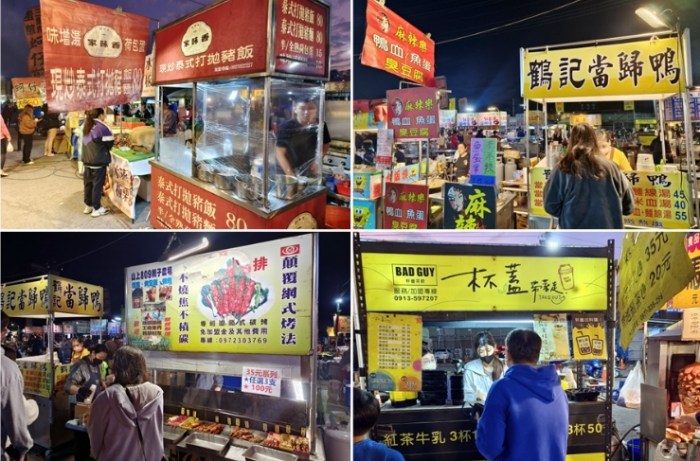 復華夜市 復華夜市