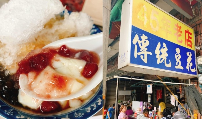 南崁隱藏美食 南崁隱藏美食