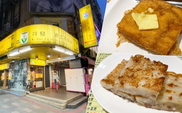 唐人街茶餐廳台中