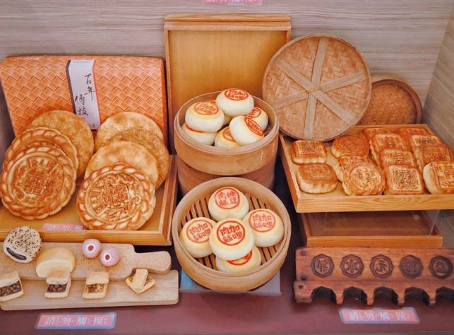 桃園觀光工廠 桃園觀光工廠