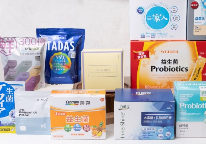 益生菌推薦