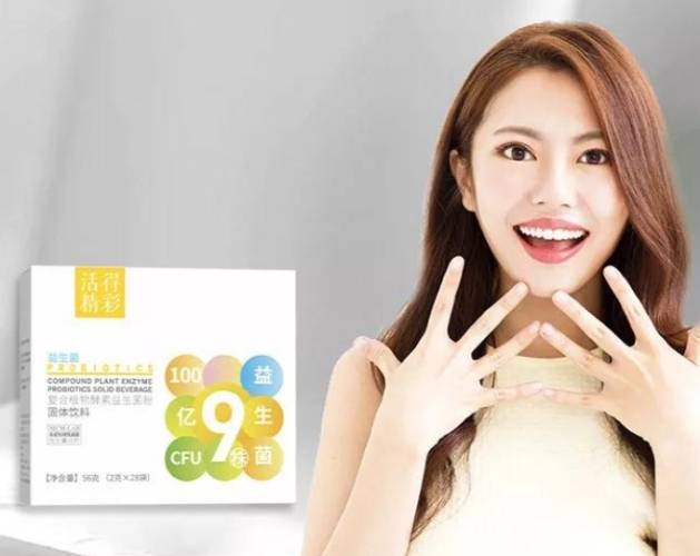 酵素益生菌比較