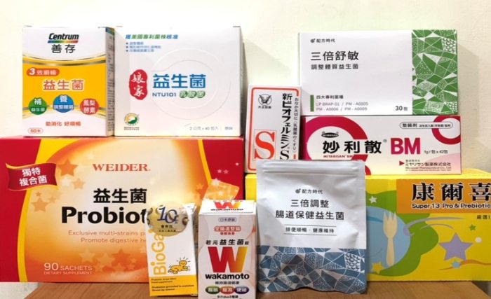 腸胃保健益生菌