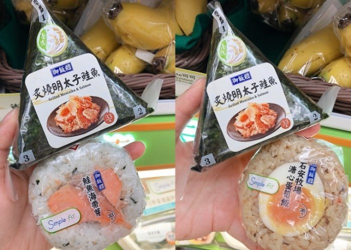 全家減肥三餐食譜