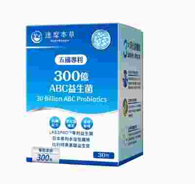 排便益生菌推薦