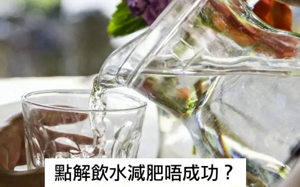 流質飲食挑戰