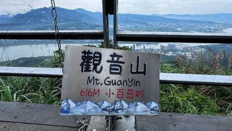 觀音山小吃推薦 觀音山小吃推薦