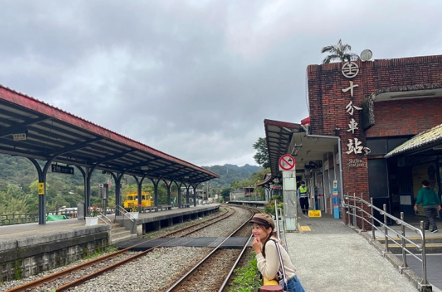 平溪望古車站小吃