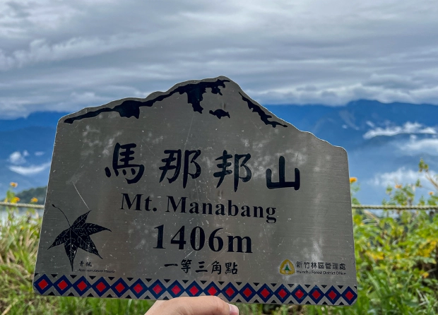 馬拉邦山接駁車預約 馬拉邦山接駁車預約