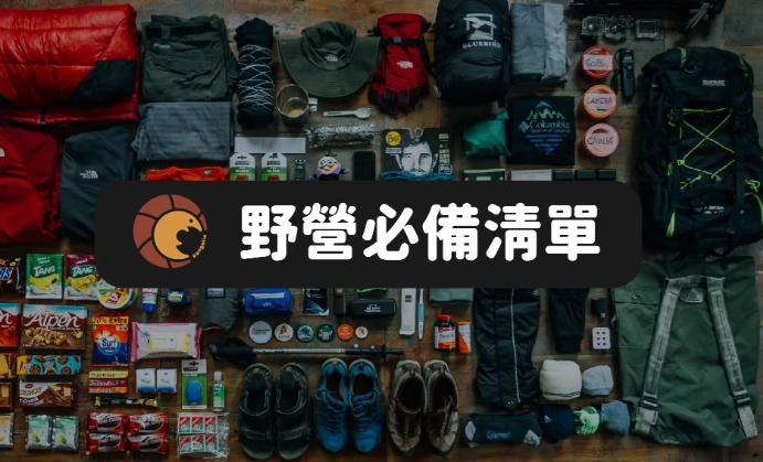 背包重量計算 背包重量計算