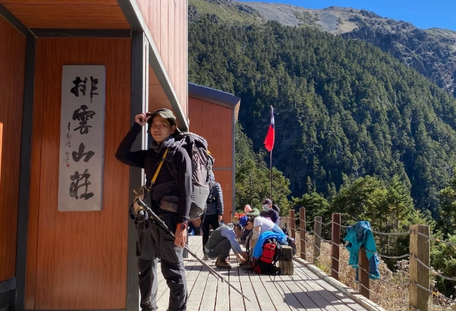 玉山登山抽籤