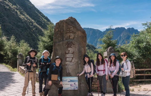 玉山登山費用 玉山登山費用