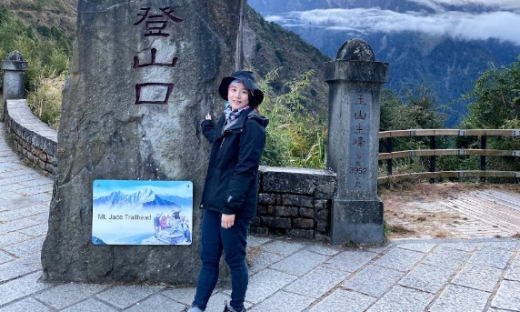 玉山登山裝備清單